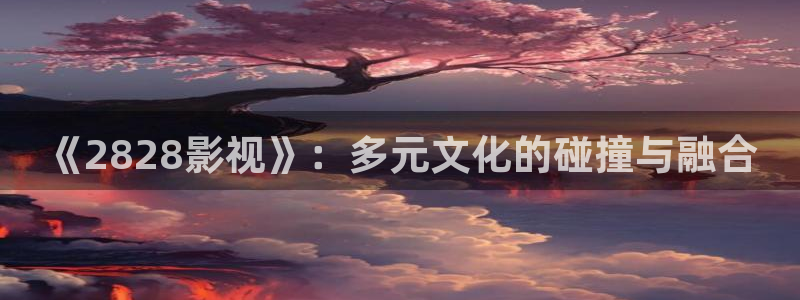 《四库影视》电视剧在线观看-好看影院