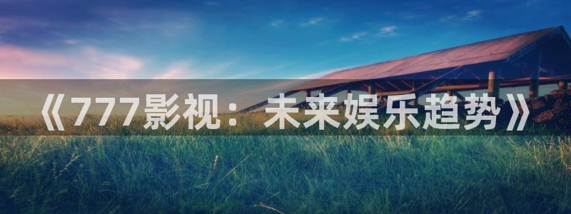 好好看影院