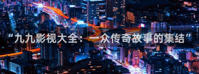 《四库影视》电视剧在线观看-好看影院