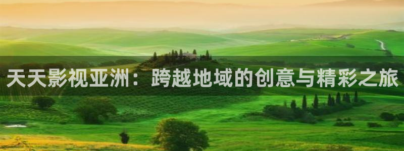 好看影院