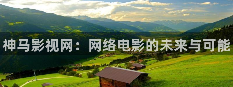 好看影院