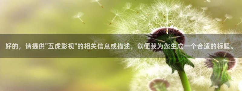 好看影院