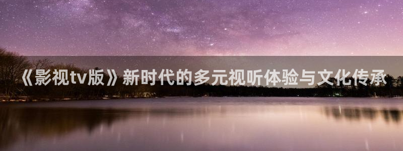 好看影院在线观看