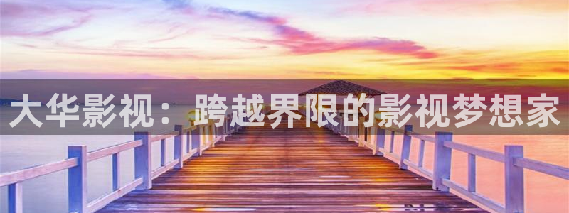 好好看影院